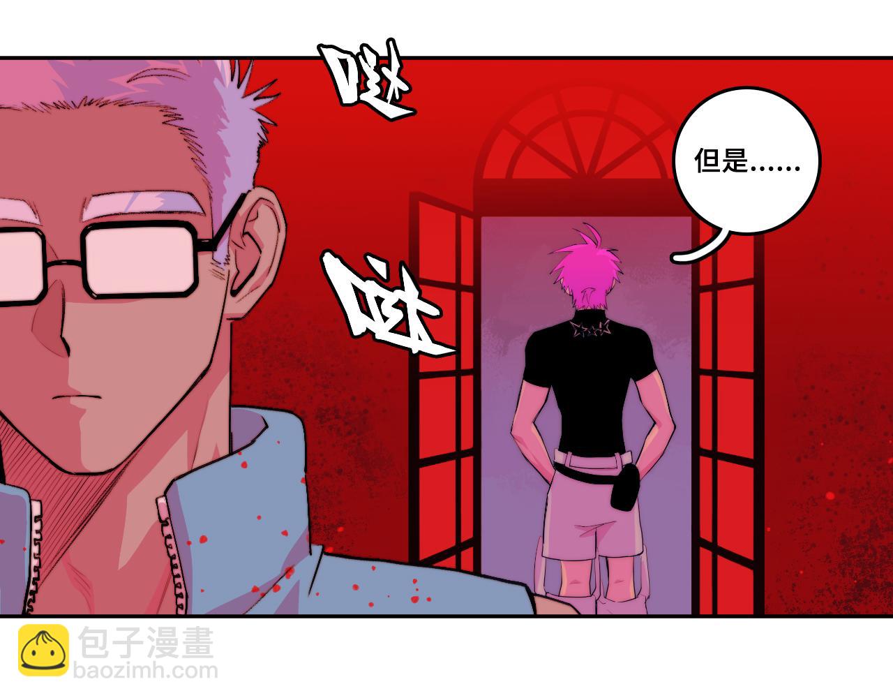 硬核一中 - 第105話 沒把我當真朋友(1/2) - 1