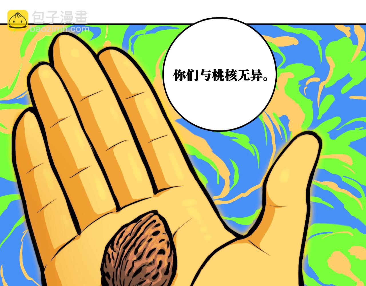 第107话 南五阿弥陀佛(1/2)-第114话