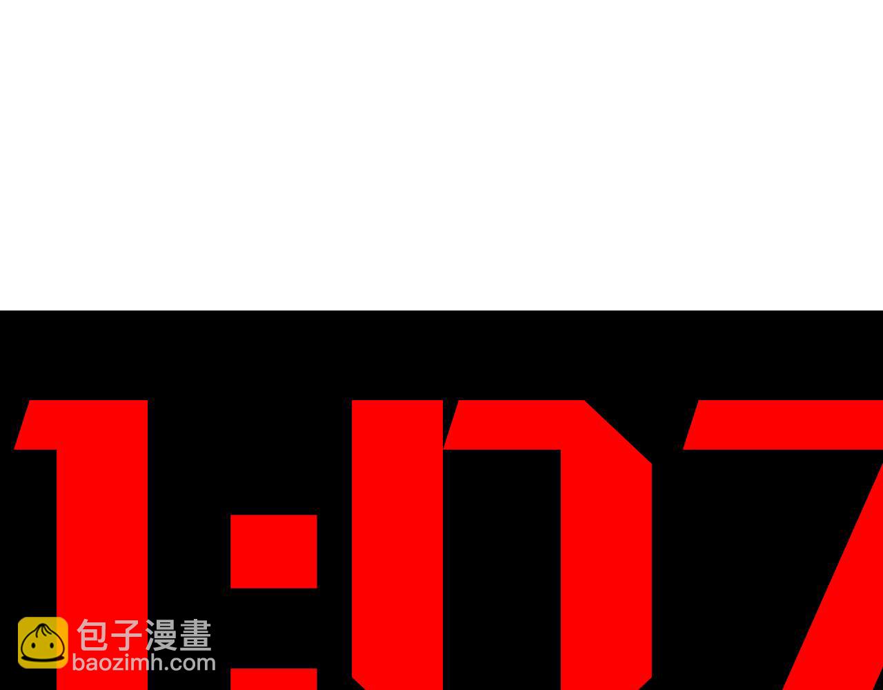 第107话 南五阿弥陀佛(1/2)-第114话