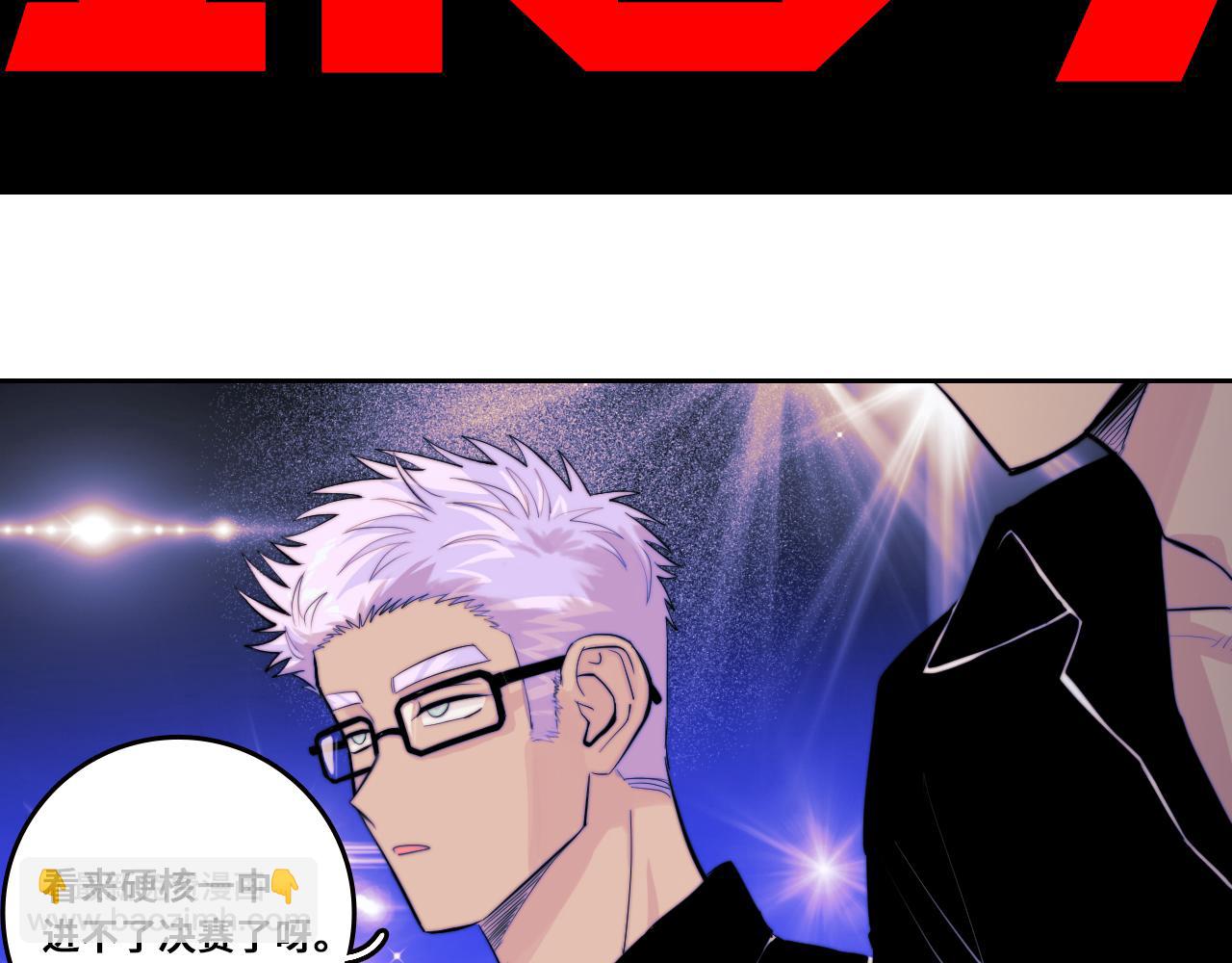 第107话 南五阿弥陀佛(1/2)-第114话