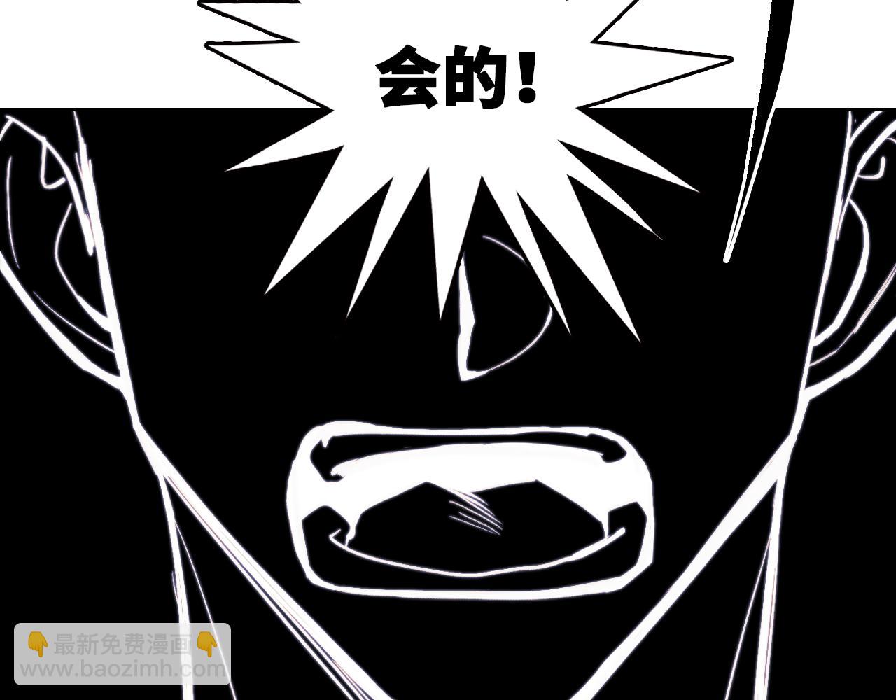 第107话 南五阿弥陀佛(1/2)-第114话