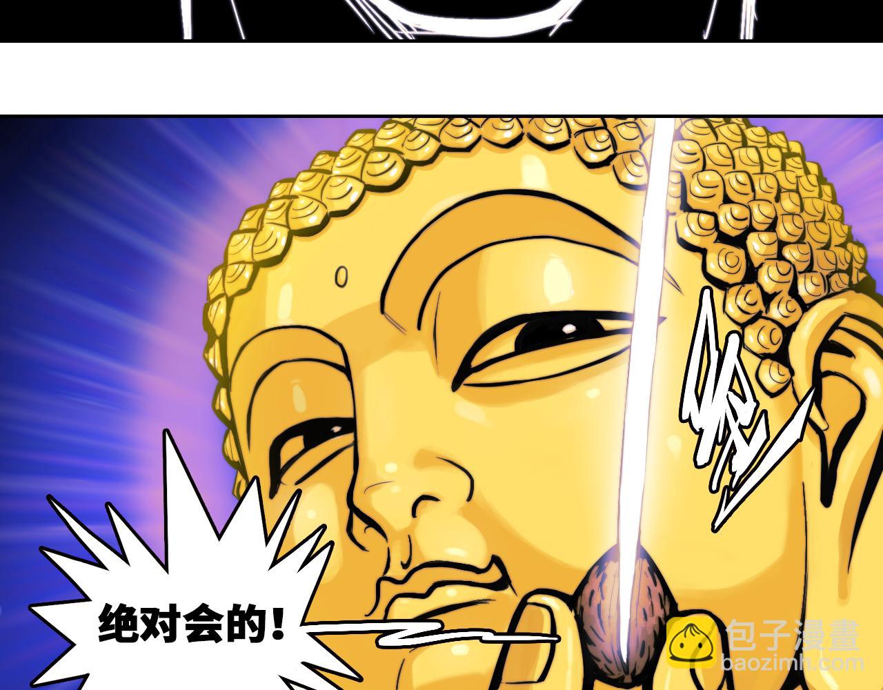 第107话 南五阿弥陀佛(1/2)-第114话