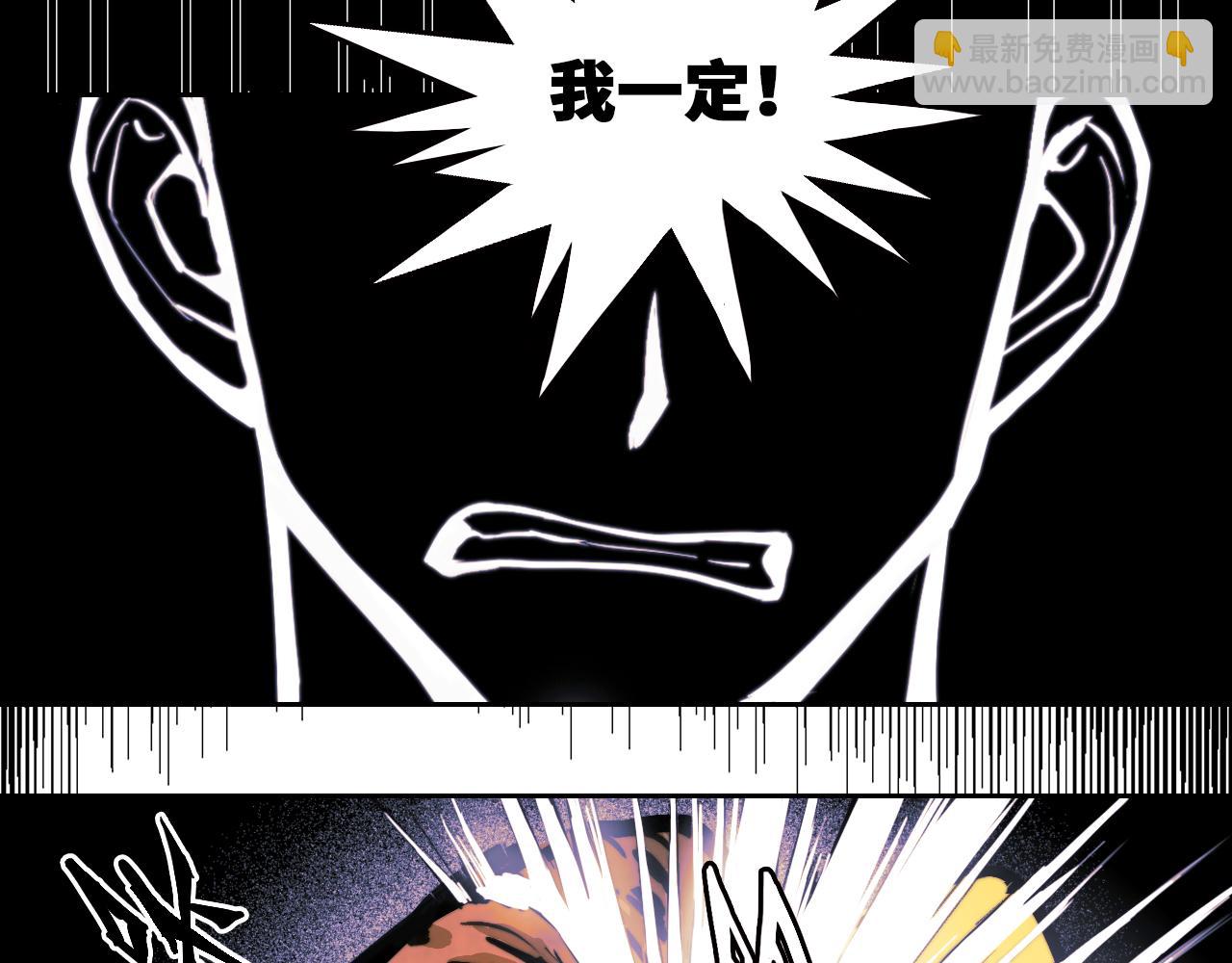 第107话 南五阿弥陀佛(1/2)-第114话