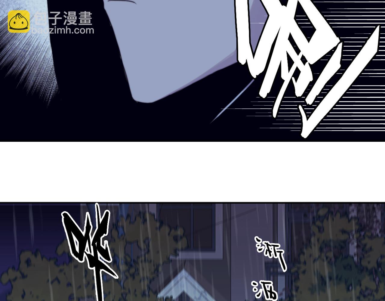 硬核一中 - 第109話 世界不是準備好的(1/3) - 2