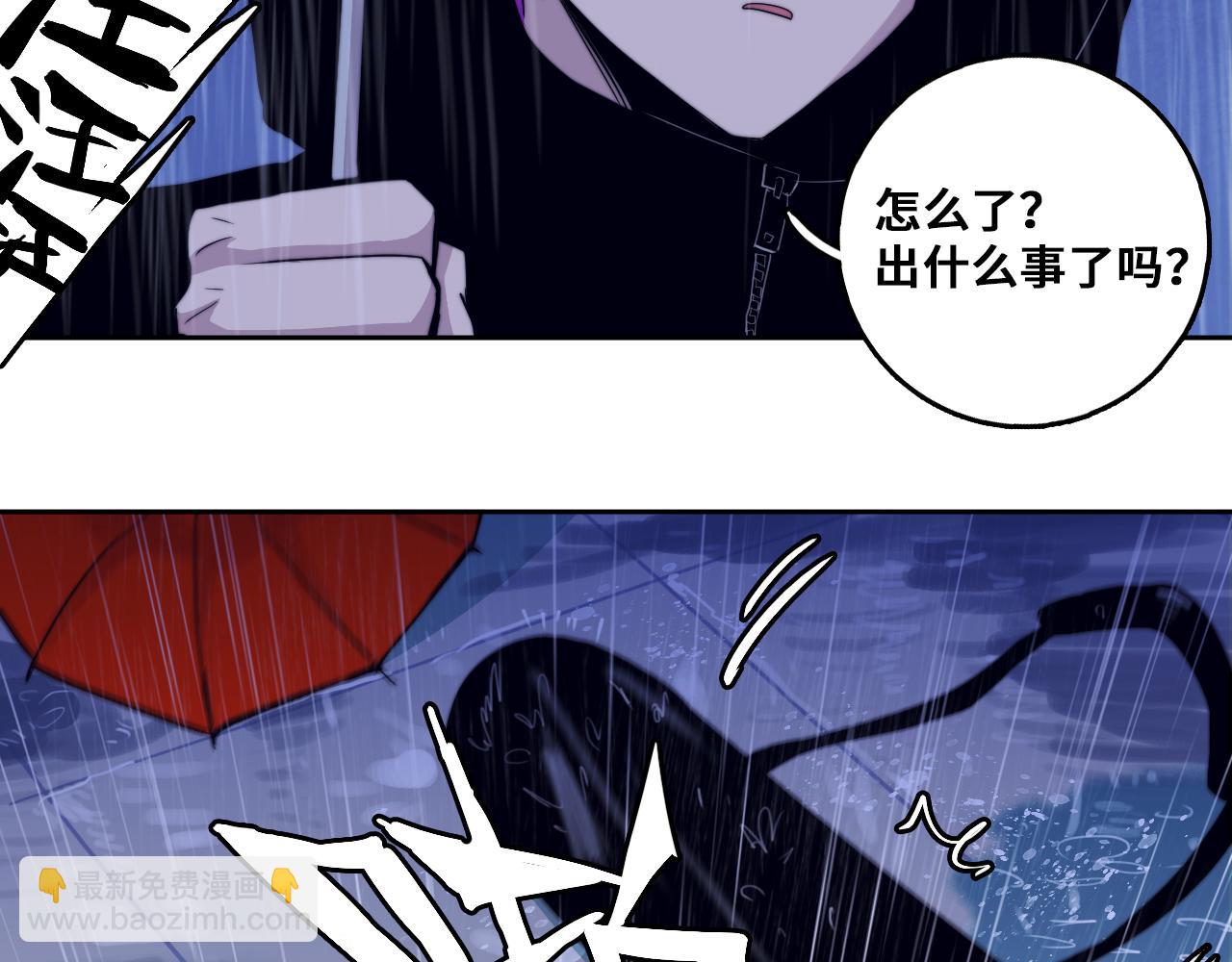 硬核一中 - 第109話 世界不是準備好的(1/3) - 2