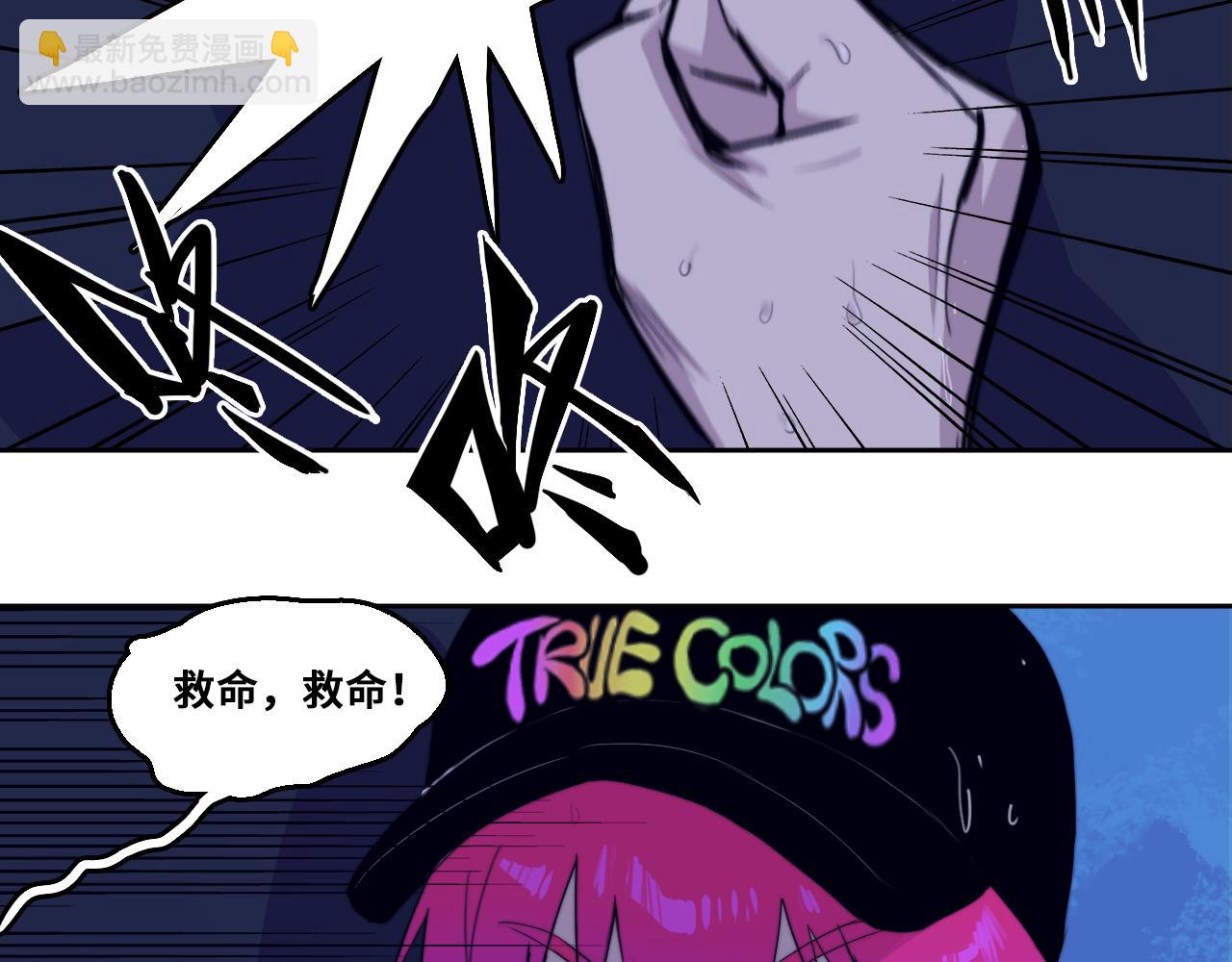 硬核一中 - 第109話 世界不是準備好的(1/3) - 6