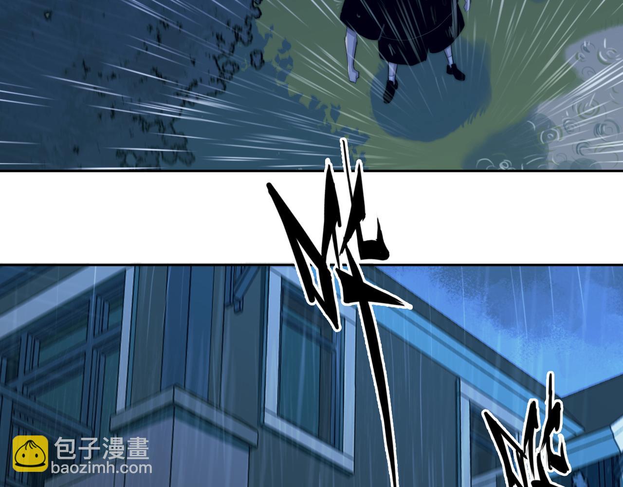 硬核一中 - 第109話 世界不是準備好的(1/3) - 3