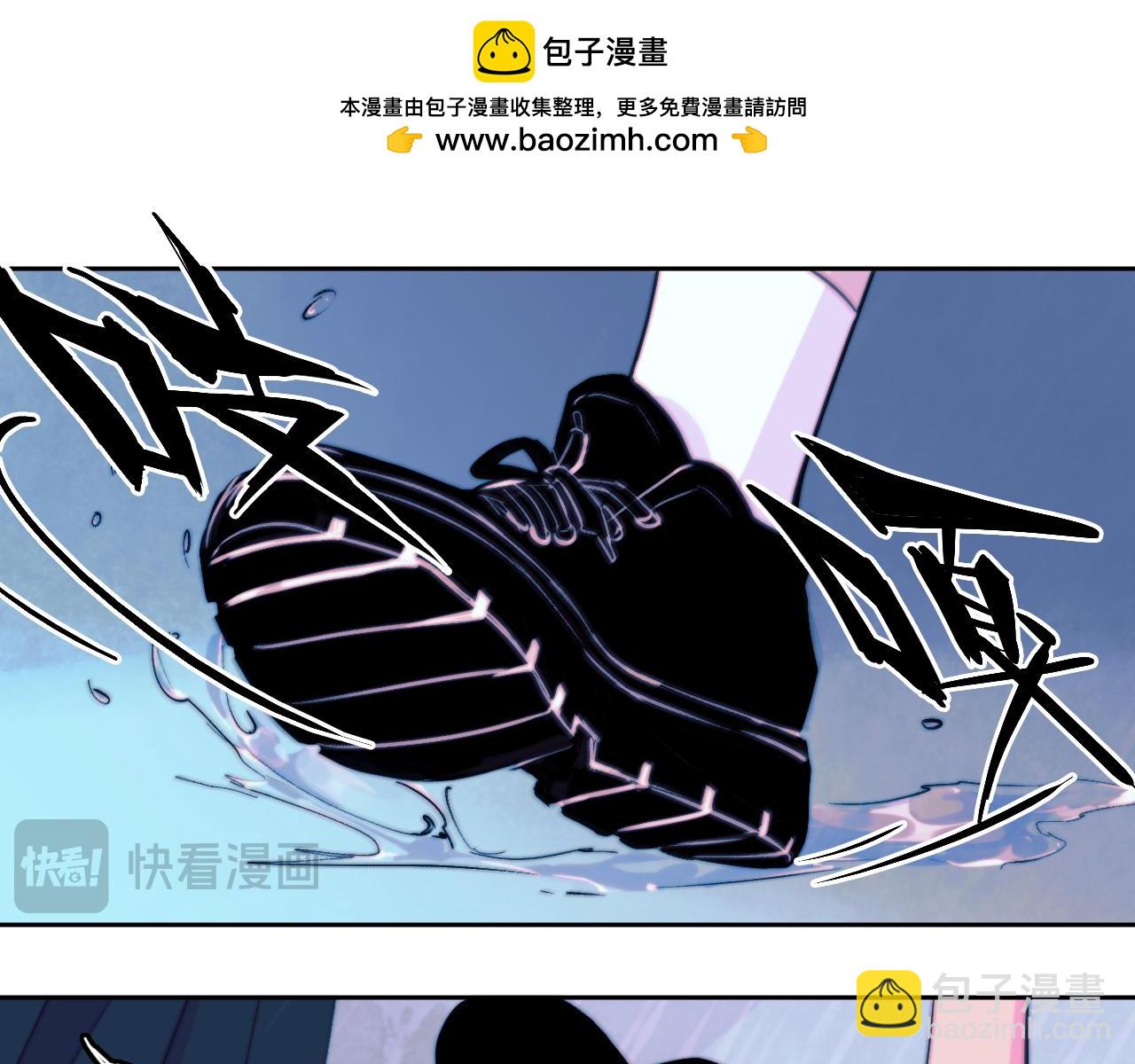 硬核一中 - 第109話 世界不是準備好的(1/3) - 8