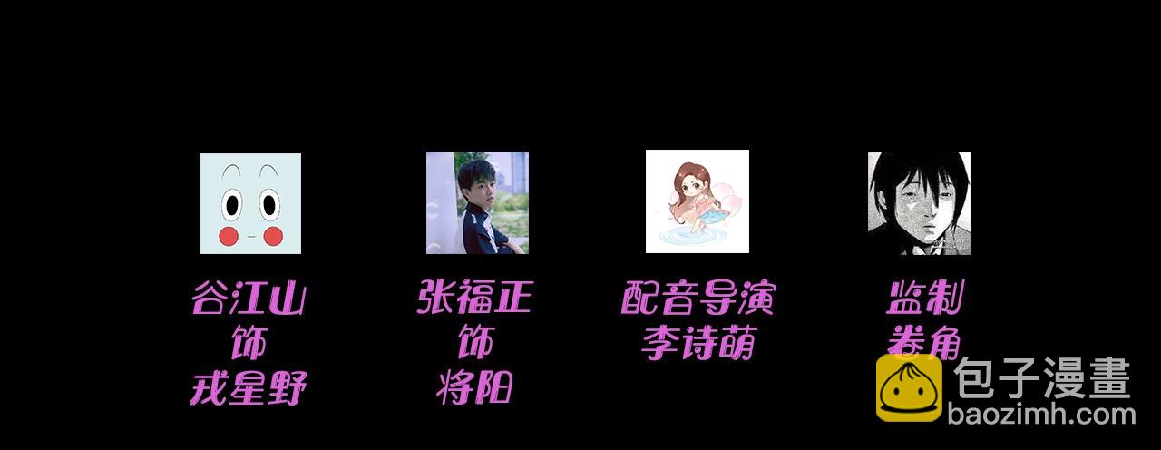 硬核一中 - 有聲小劇場第一期 學滑板有什麼難 - 1