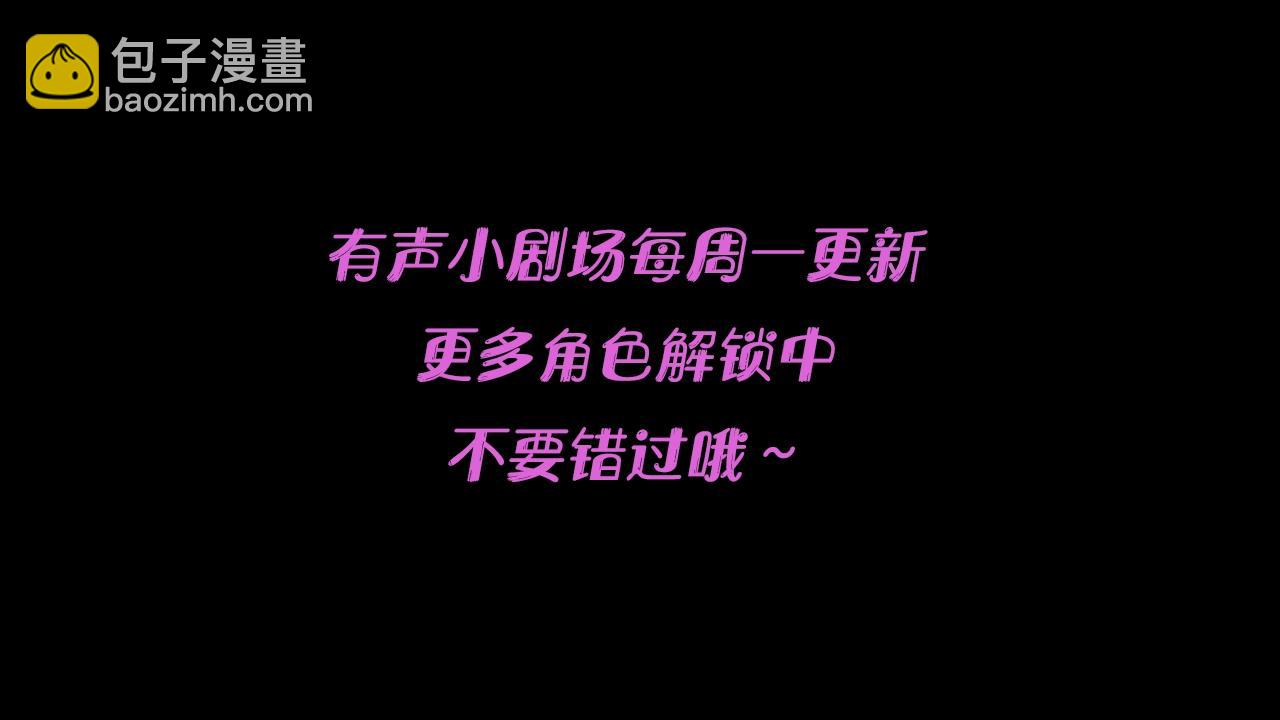 硬核一中 - 有聲小劇場第一期 學滑板有什麼難 - 2
