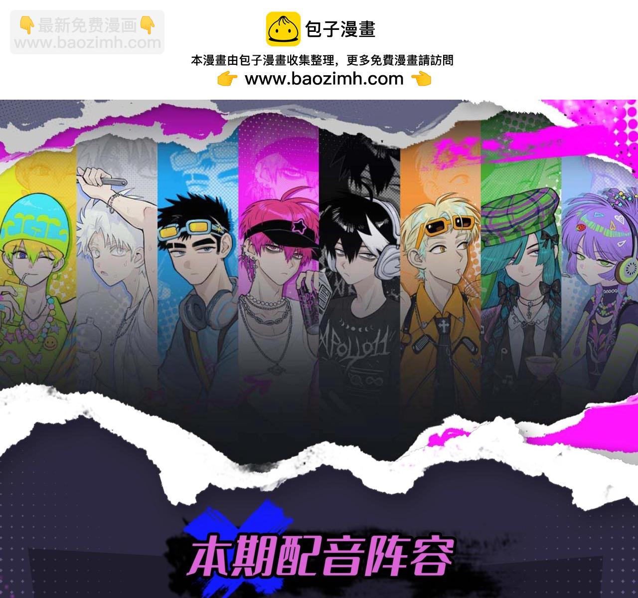 有声小剧场第三期 好哥哥催眠术-第120话