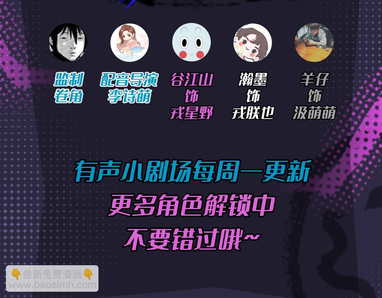 有声小剧场第三期 好哥哥催眠术-第120话