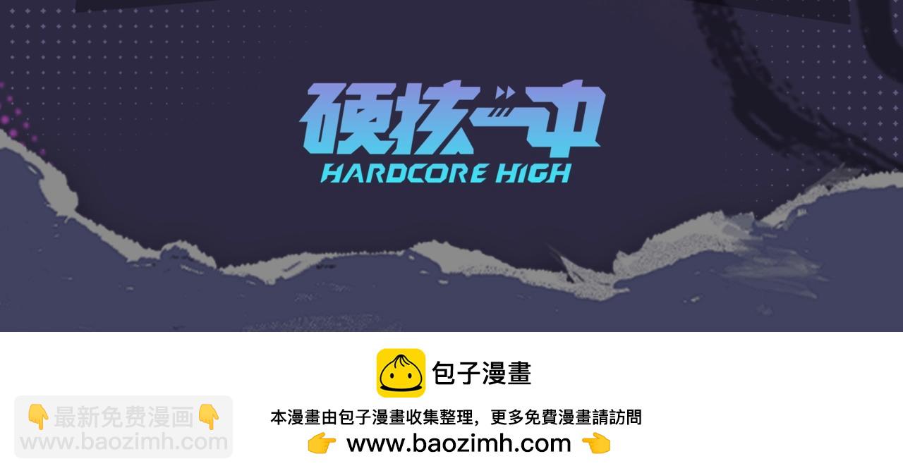 有声小剧场第三期 好哥哥催眠术-第120话