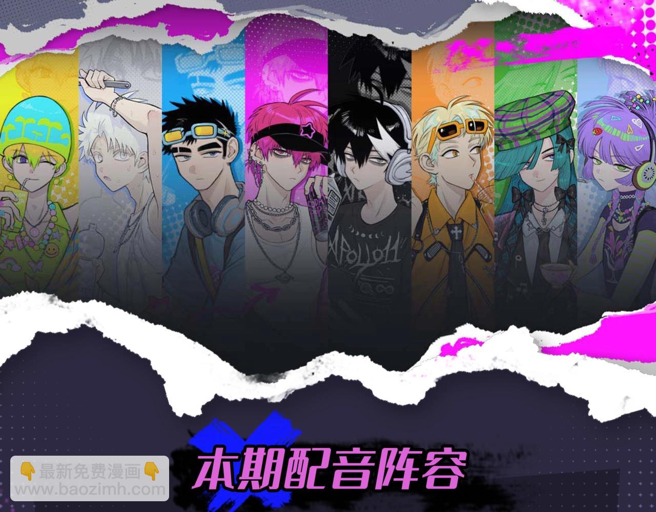 有声小剧场第四期 学生会长很可爱-第122话