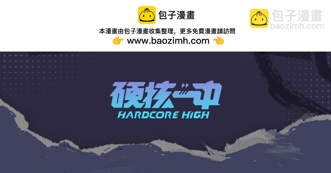 有声小剧场第四期 学生会长很可爱-第122话