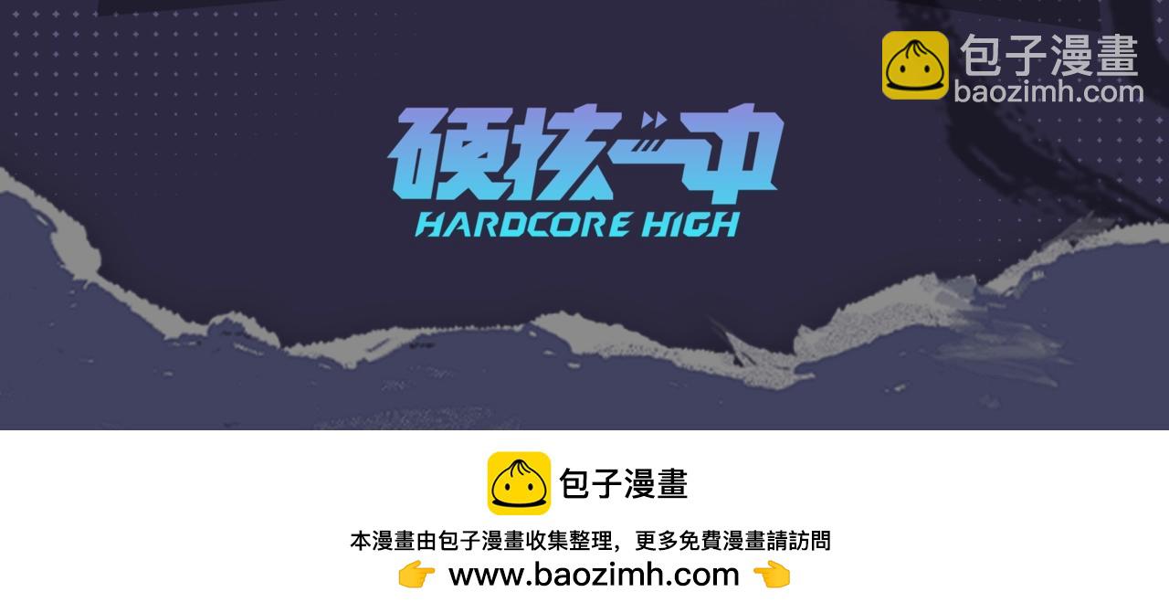 有声小剧场第六期 篮球集训的卧谈会-第124话