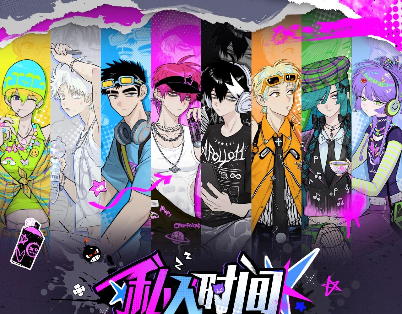 有声小剧场第七期 早安大小姐奶茶店-第142话