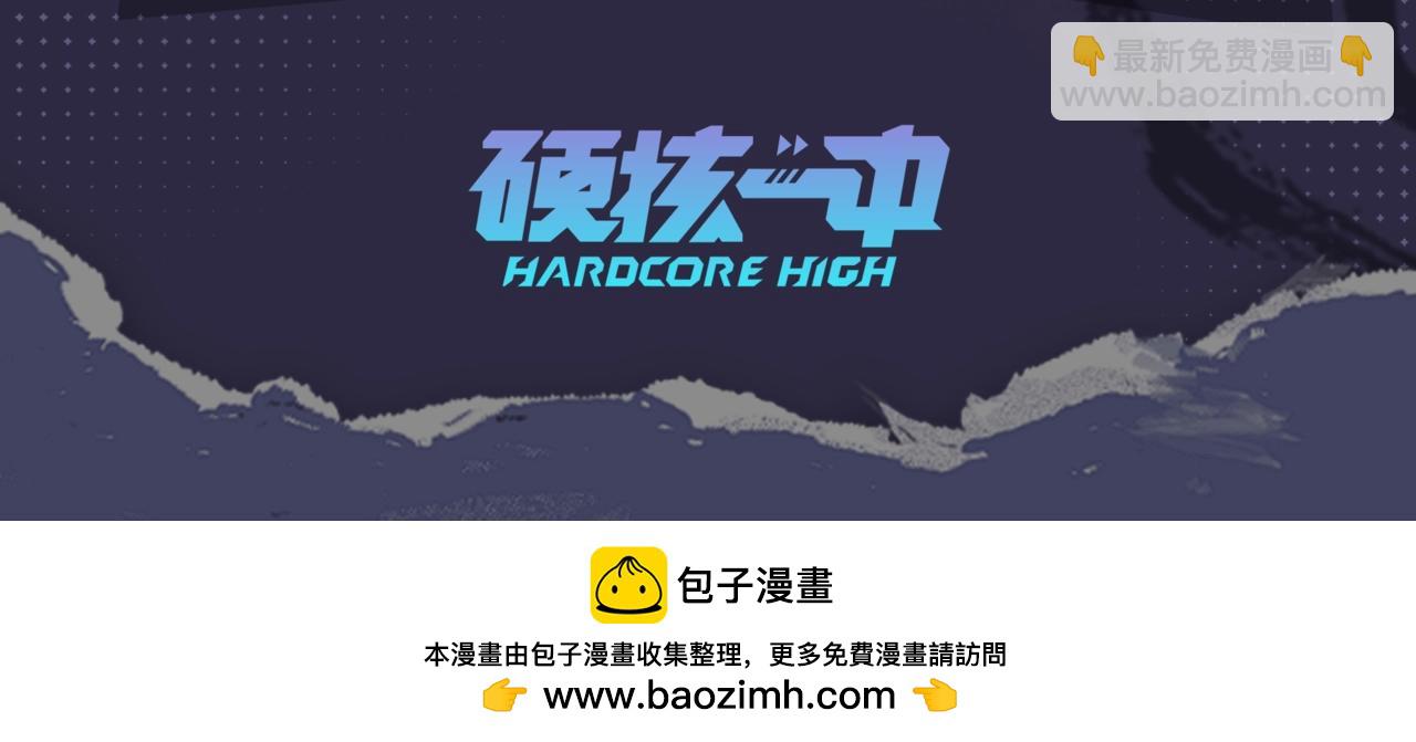 有声小剧场第七期 早安大小姐奶茶店-第142话