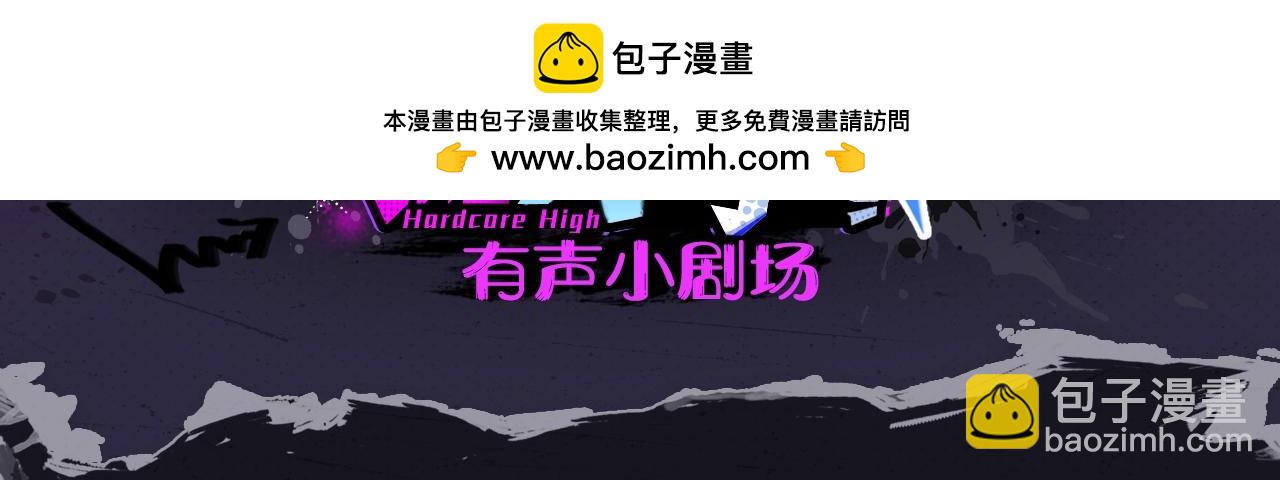 有声小剧场第十一期 王爵的手机相册-第128话