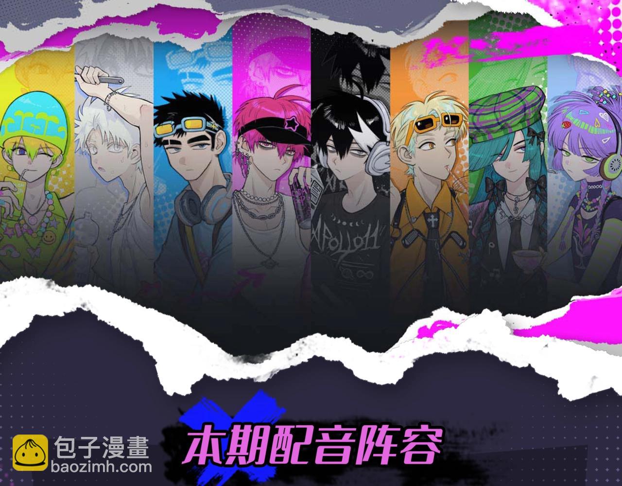 有声小剧场第十一期 王爵的手机相册-第128话