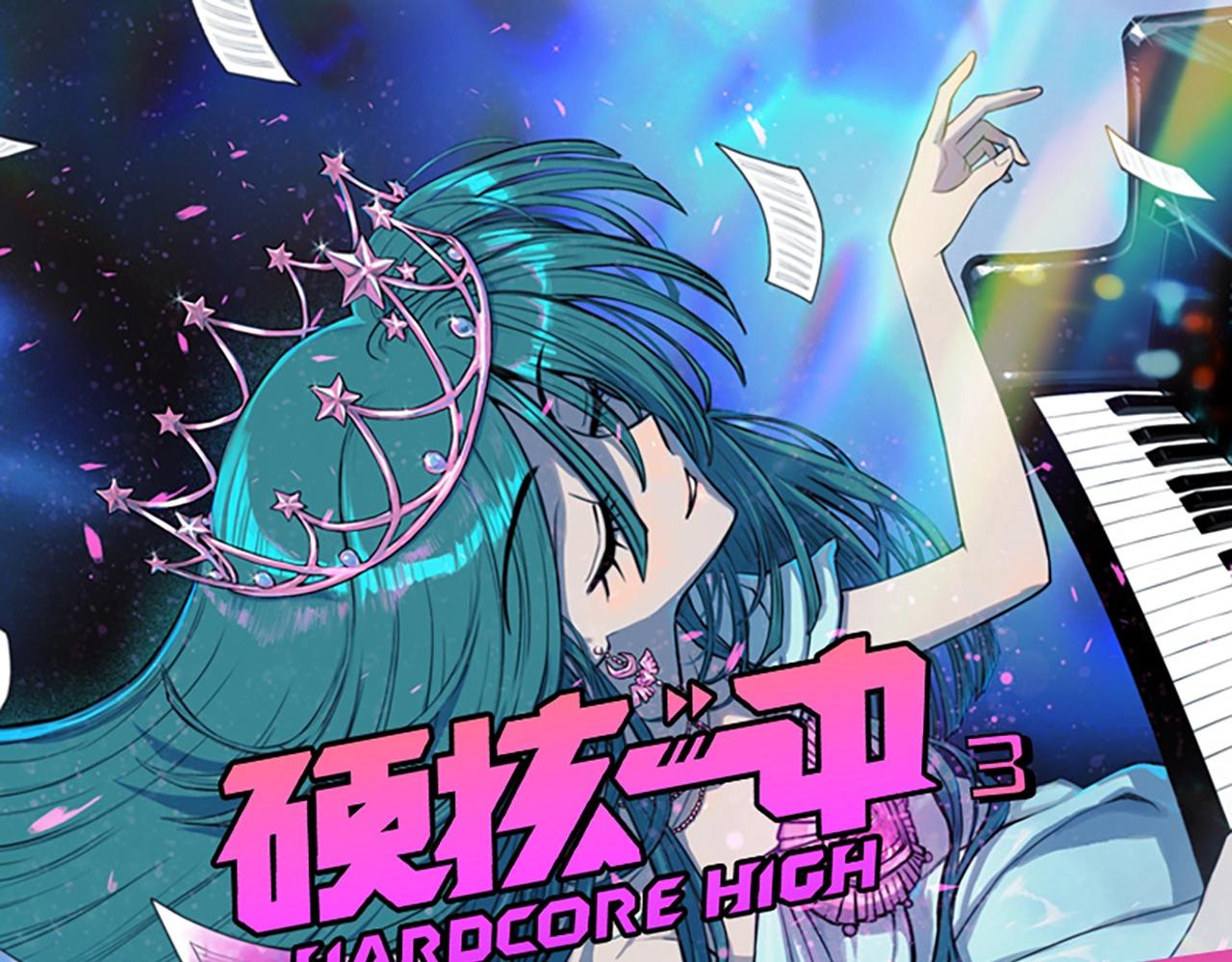 单行本第3册来啦！-第130话