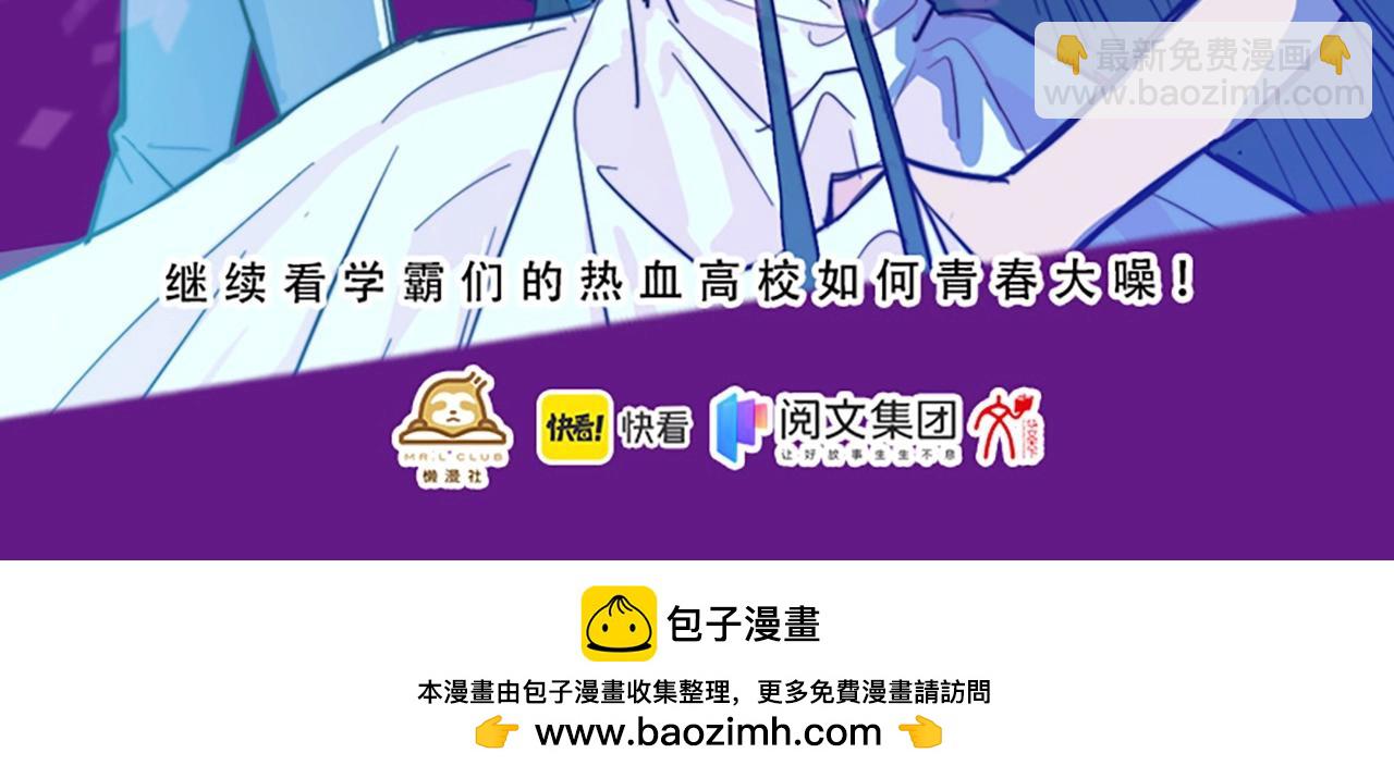 单行本第3册来啦！-第130话