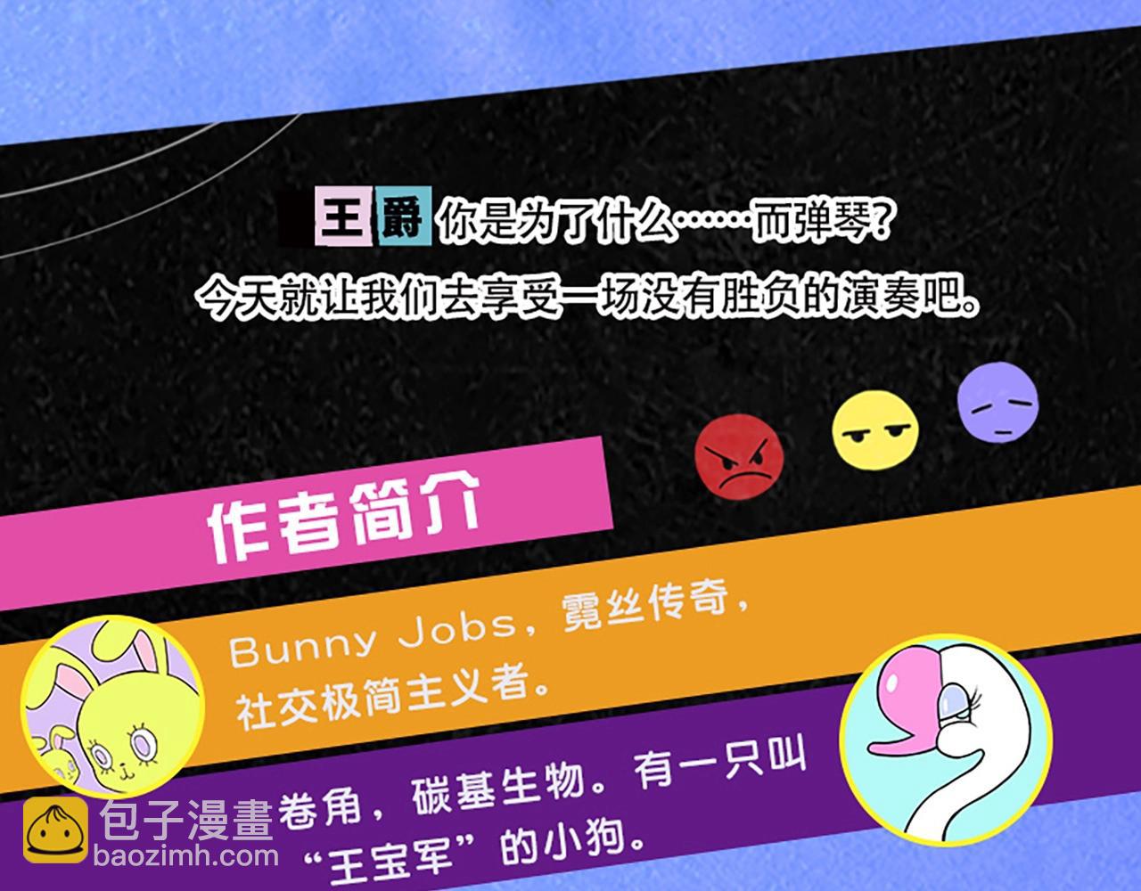 单行本第3册来啦！-第130话