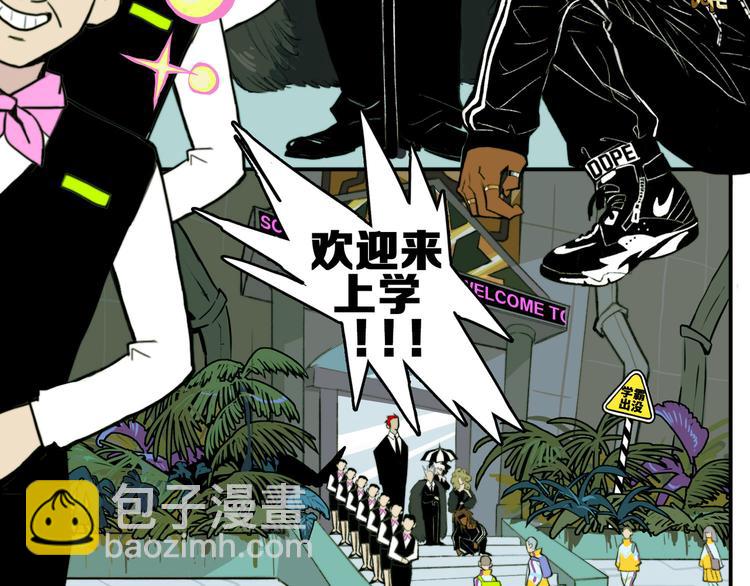 第15话 养生汗蒸自习室(1/2)-第18话