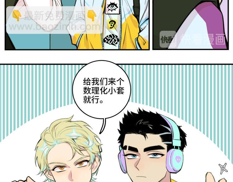 第15话 养生汗蒸自习室(1/2)-第18话