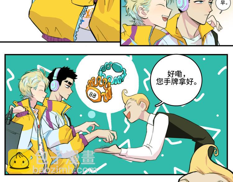 第15话 养生汗蒸自习室(1/2)-第18话