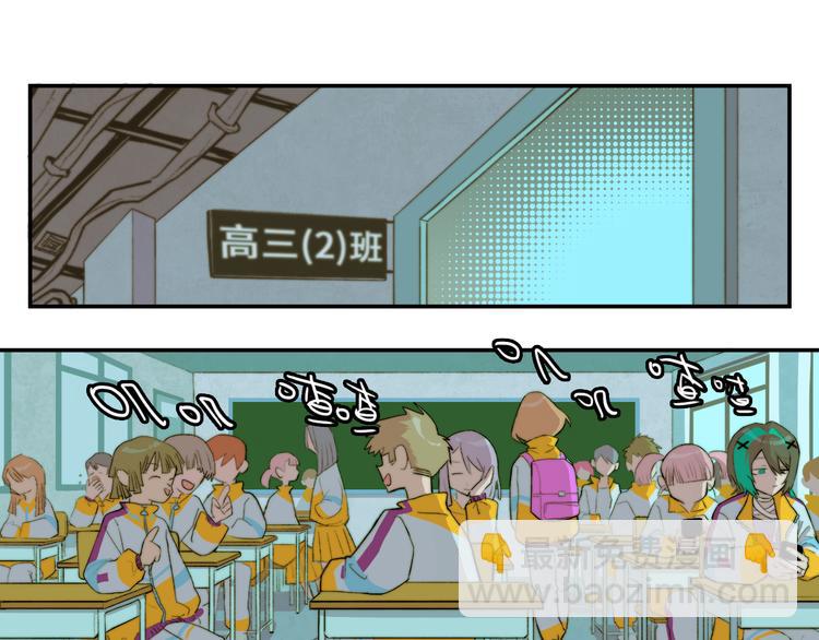 第15话 养生汗蒸自习室(1/2)-第18话