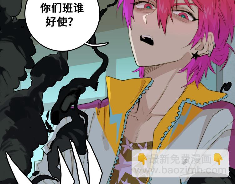 第15话 养生汗蒸自习室(1/2)-第18话