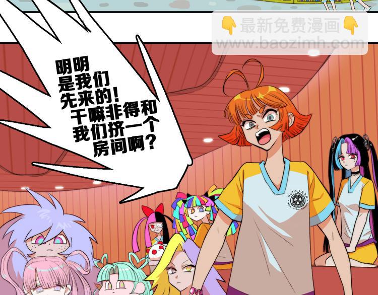 第15话 养生汗蒸自习室(1/2)-第18话