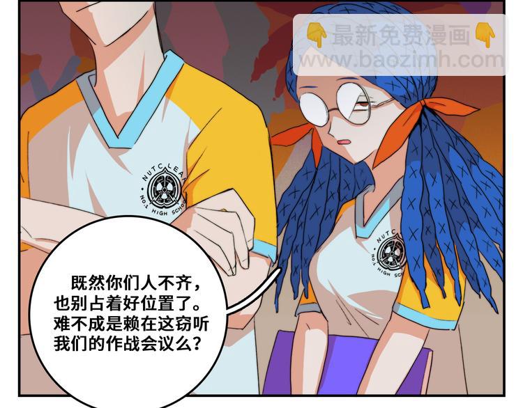 第15话 养生汗蒸自习室(1/2)-第18话