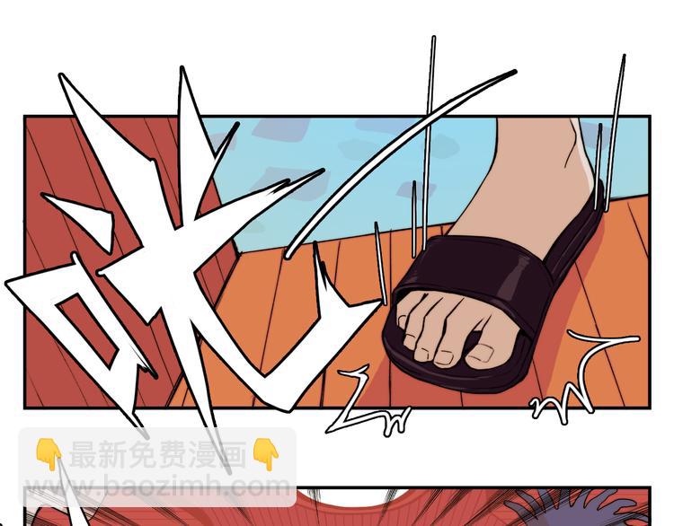 第15话 养生汗蒸自习室(1/2)-第18话