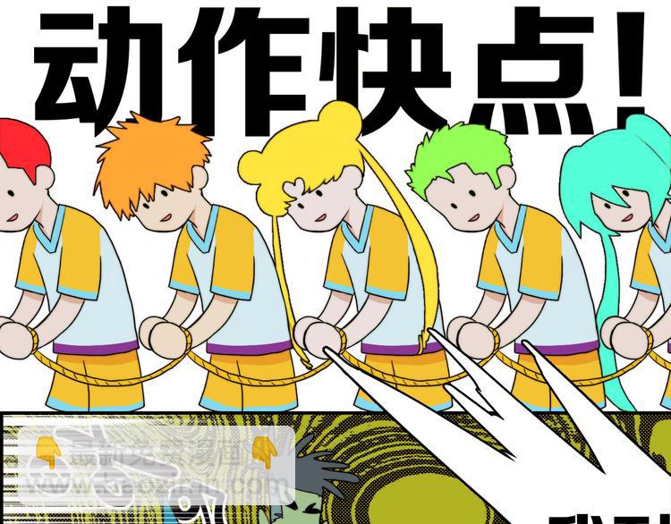 第15话 养生汗蒸自习室(1/2)-第18话