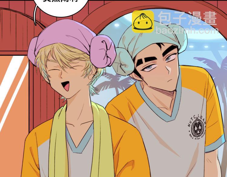 第15话 养生汗蒸自习室(1/2)-第18话