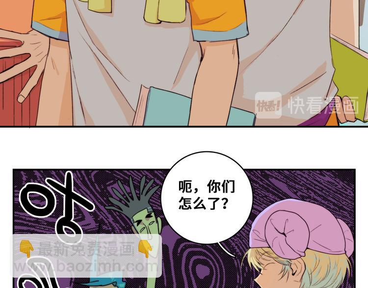 第15话 养生汗蒸自习室(1/2)-第18话