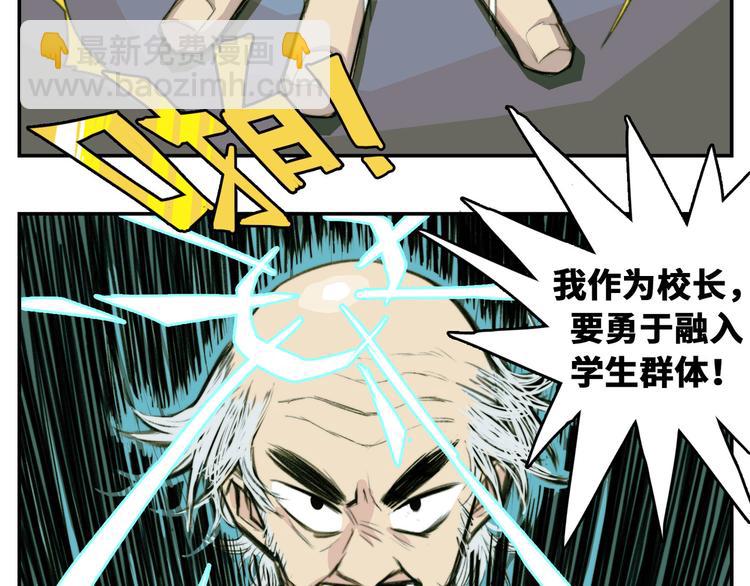 第15话 养生汗蒸自习室(1/2)-第18话