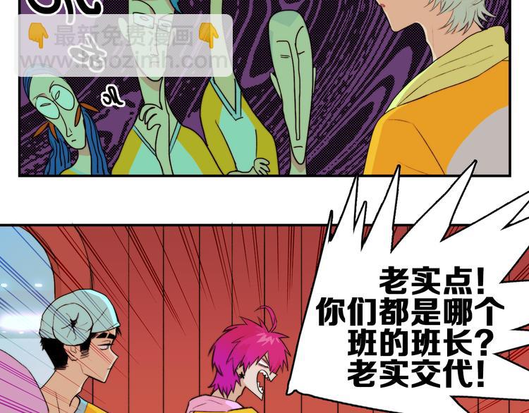 第15话 养生汗蒸自习室(1/2)-第18话