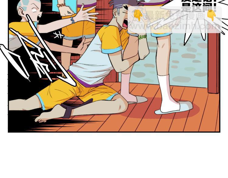 第15话 养生汗蒸自习室(1/2)-第18话