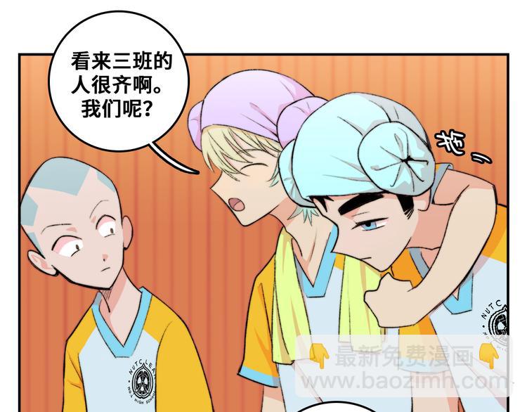 第15话 养生汗蒸自习室(1/2)-第18话