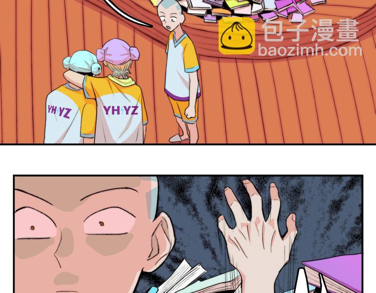 第15话 养生汗蒸自习室(1/2)-第18话