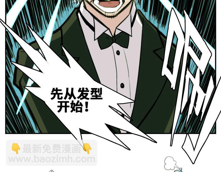 第15话 养生汗蒸自习室(1/2)-第18话