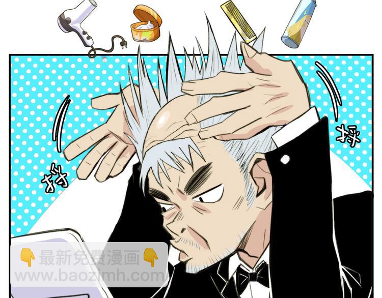 第15话 养生汗蒸自习室(1/2)-第18话