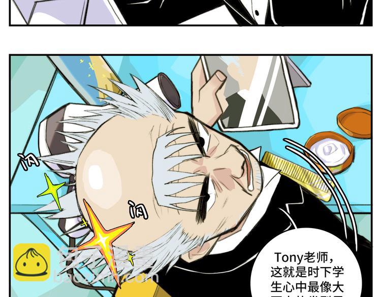 第15话 养生汗蒸自习室(1/2)-第18话