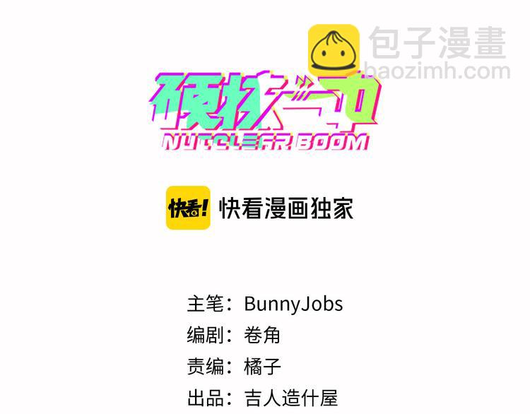 第17话 让他们弃考吧(1/2)-第20话