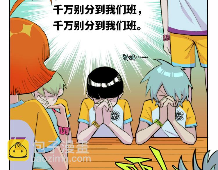 第17话 让他们弃考吧(1/2)-第20话