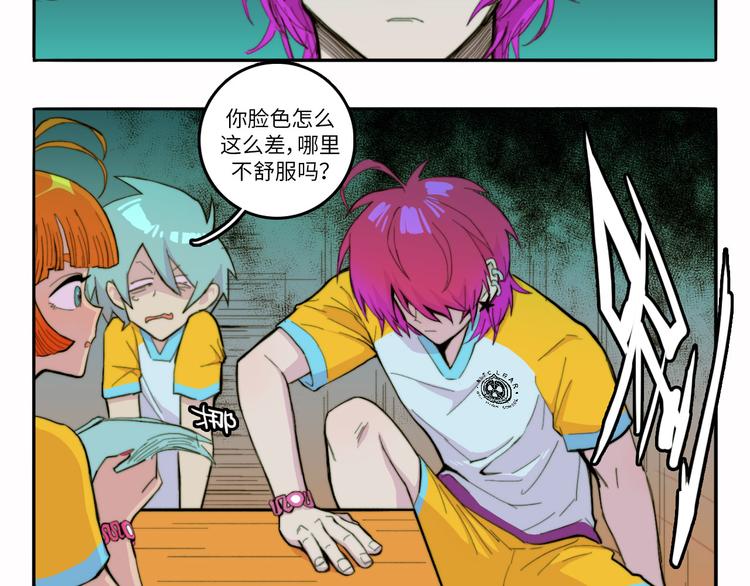 第17话 让他们弃考吧(1/2)-第20话