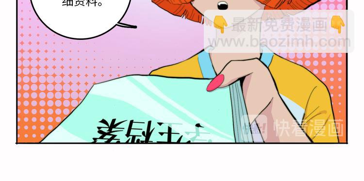 第17话 让他们弃考吧(1/2)-第20话